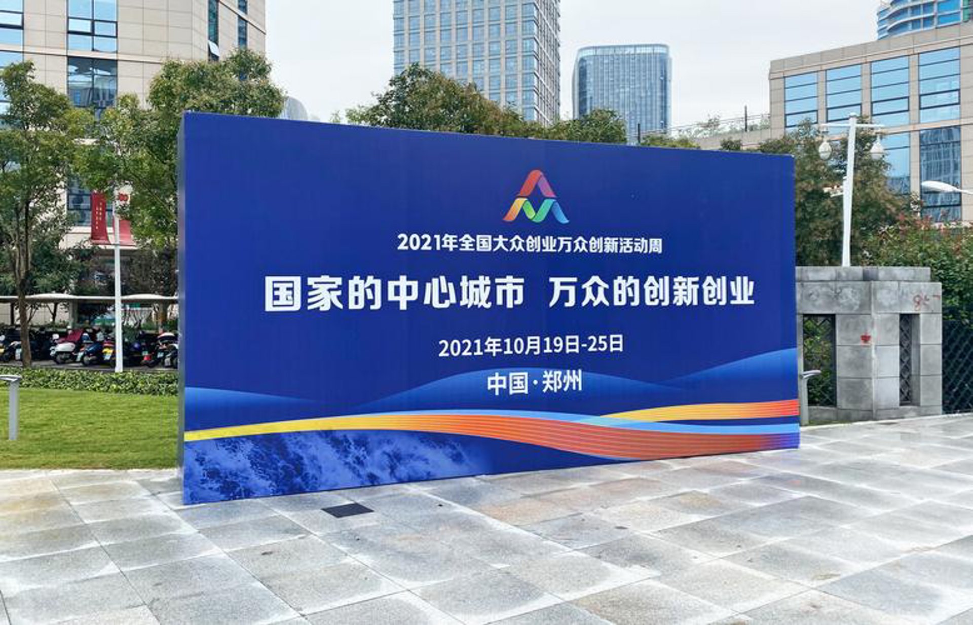 豫虎环保